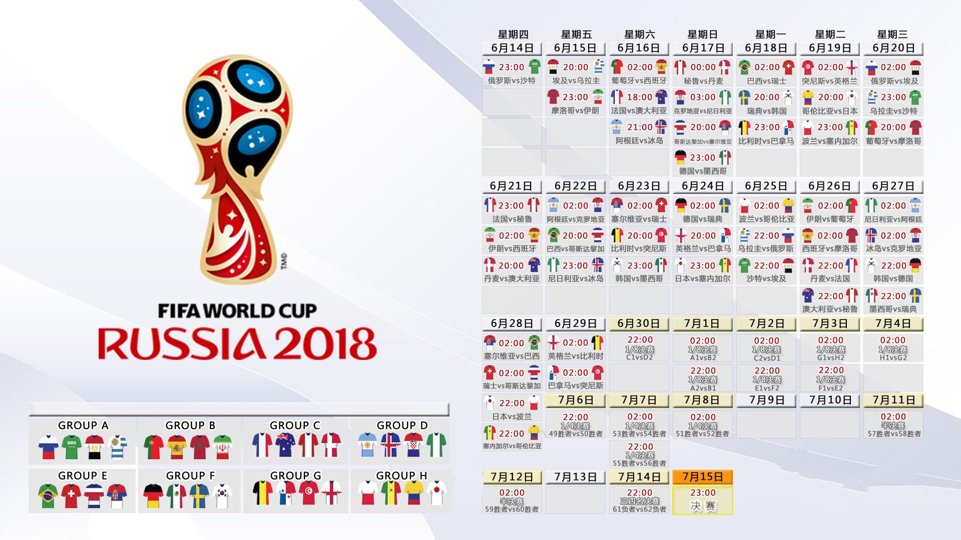 开云体育-沙漠风暴席卷北欧，2026世界杯C组焦点战，伊拉克爆冷力克挪威，德布劳内以局外人身份主导一场属于他的独角戏